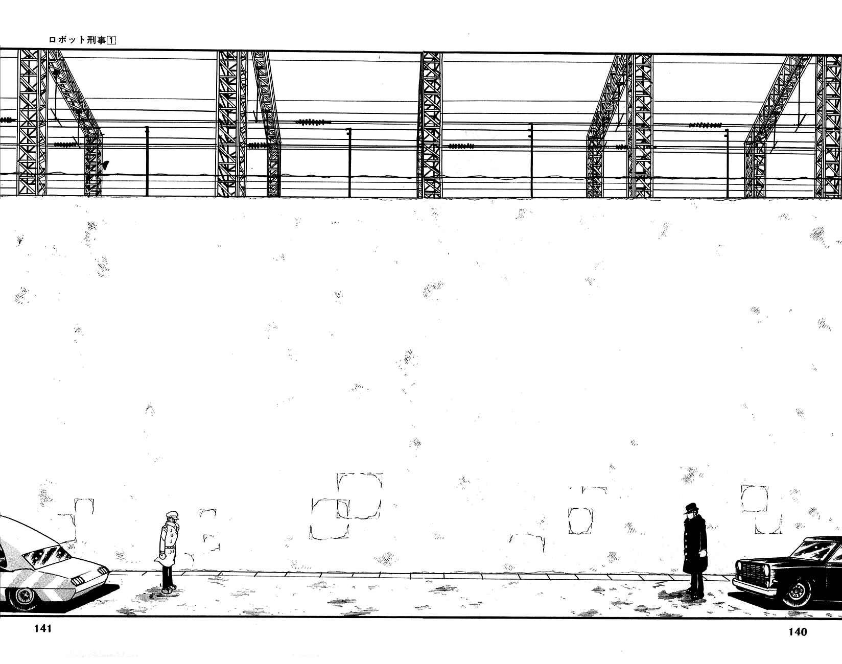 Page 18 Chapter 6 Robot Keiji