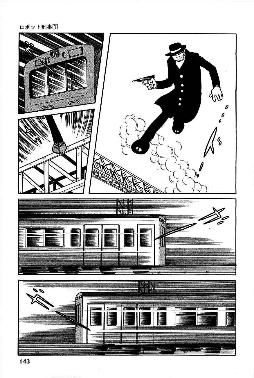 Page 20 Chapter 6 Robot Keiji