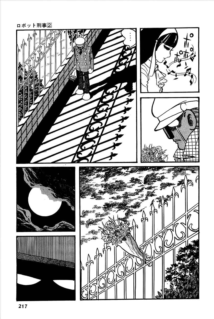Page 18 Chapter 21 Robot Keiji