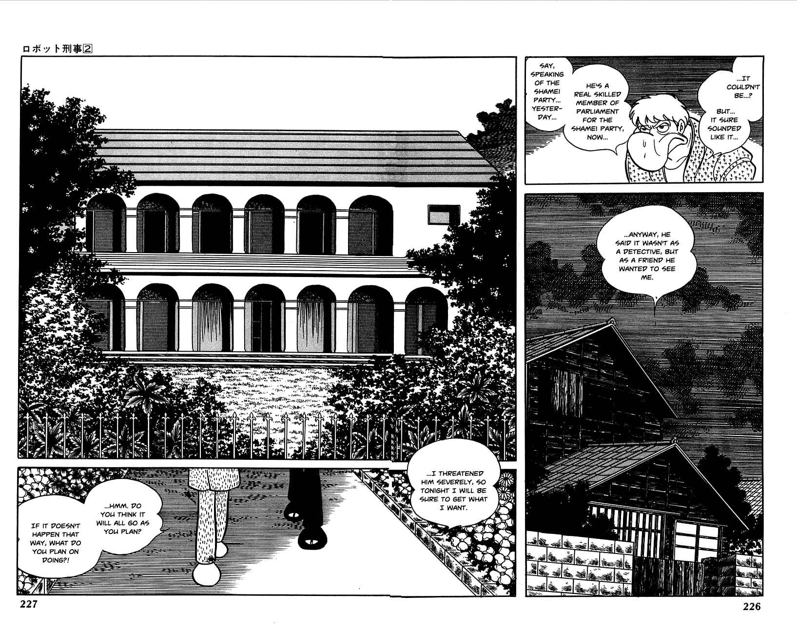 Page 24 Chapter 21 Robot Keiji