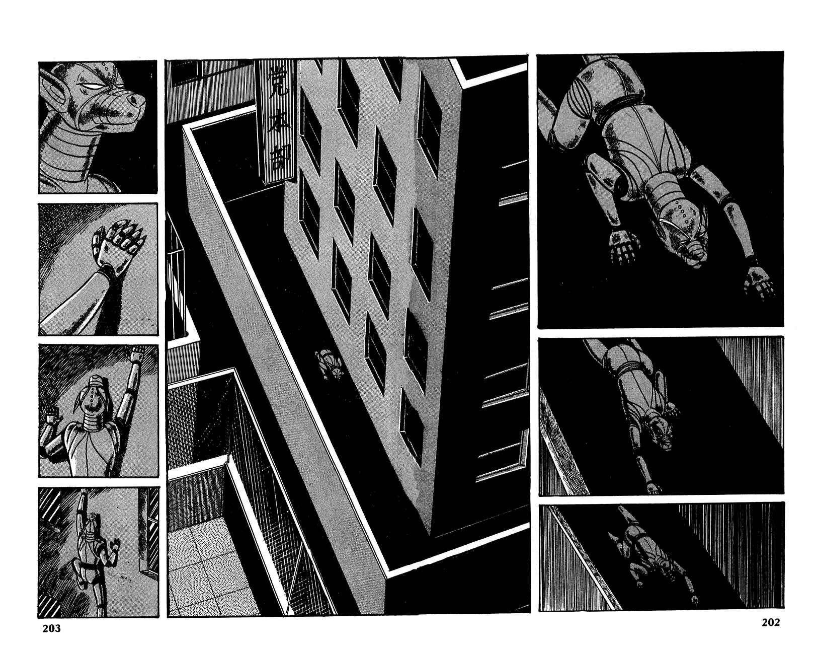 Page 6 Chapter 21 Robot Keiji