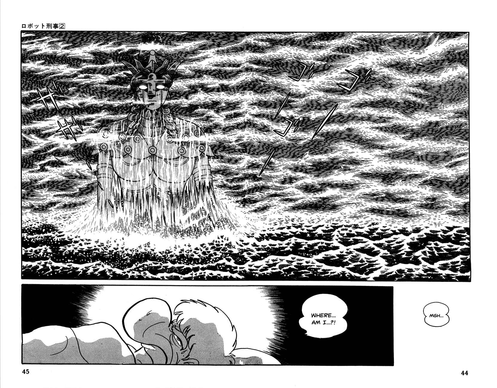 Page 4 Chapter 15 Robot Keiji