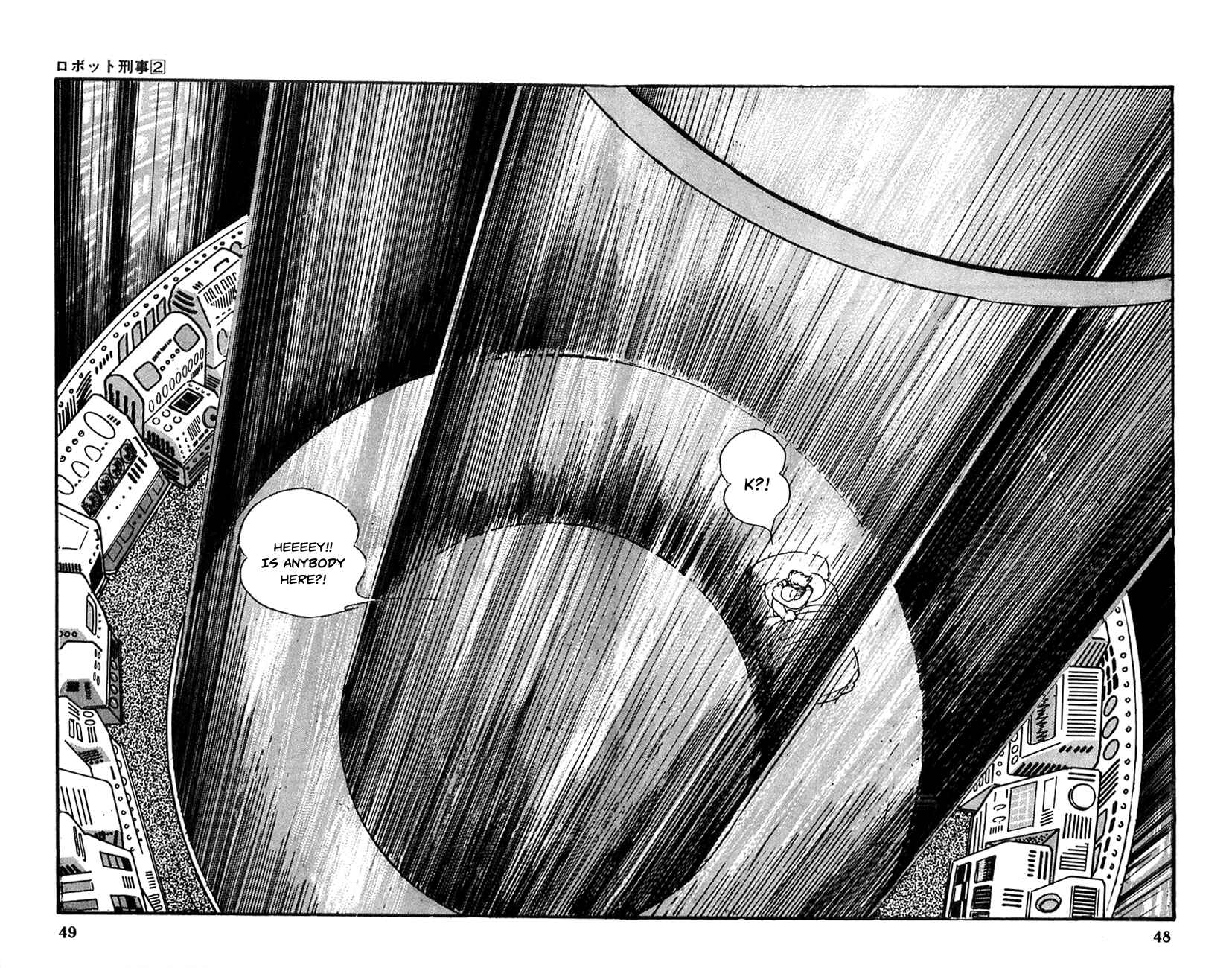 Page 7 Chapter 15 Robot Keiji