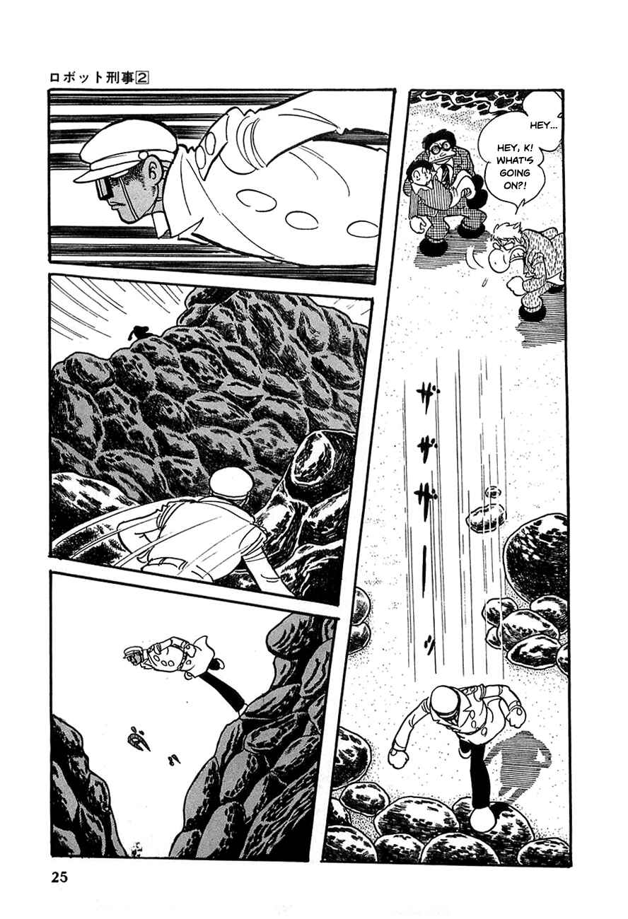 Page 24 Chapter 14 Robot Keiji