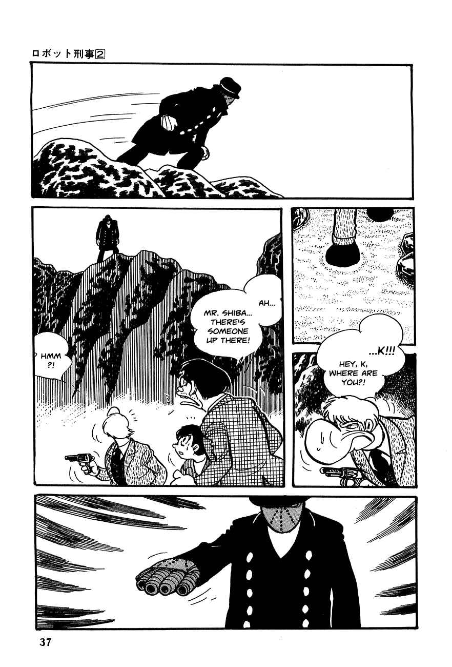 Page 34 Chapter 14 Robot Keiji