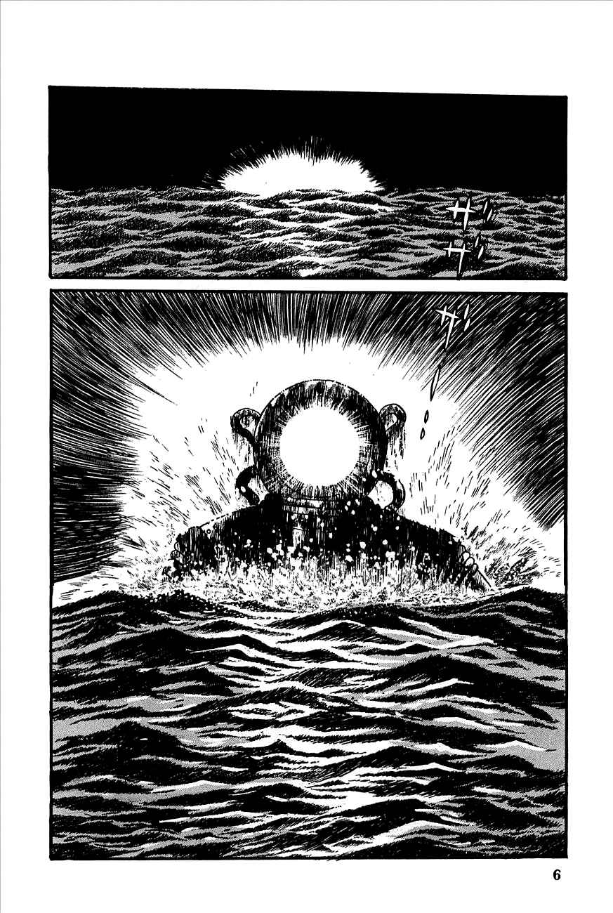 Page 7 Chapter 14 Robot Keiji