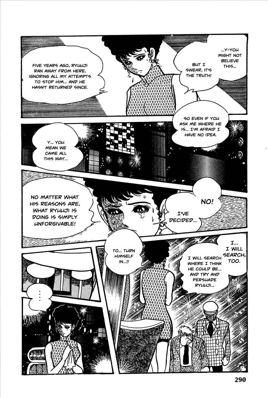 Page 15 Chapter 23 Robot Keiji