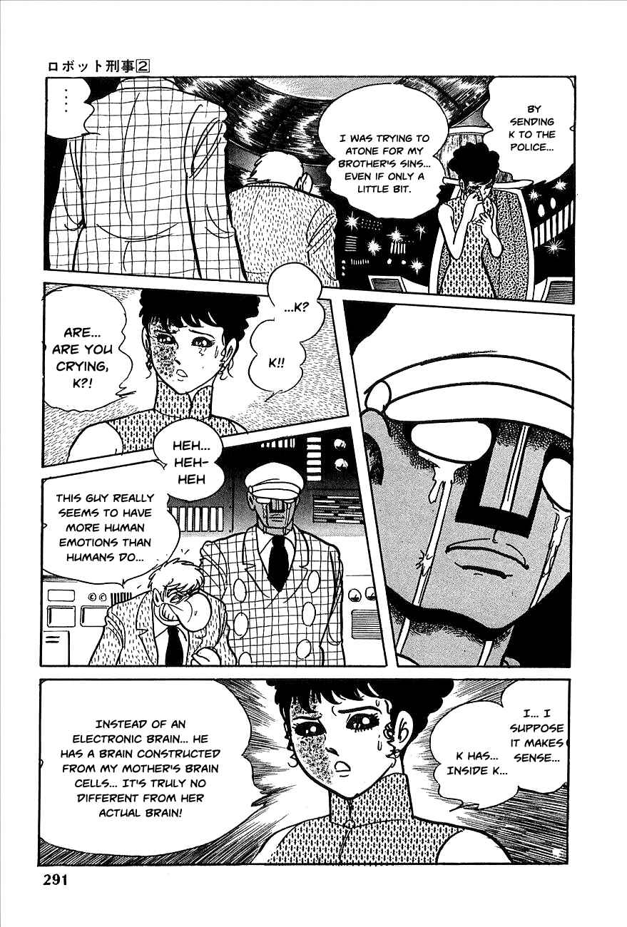 Page 16 Chapter 23 Robot Keiji