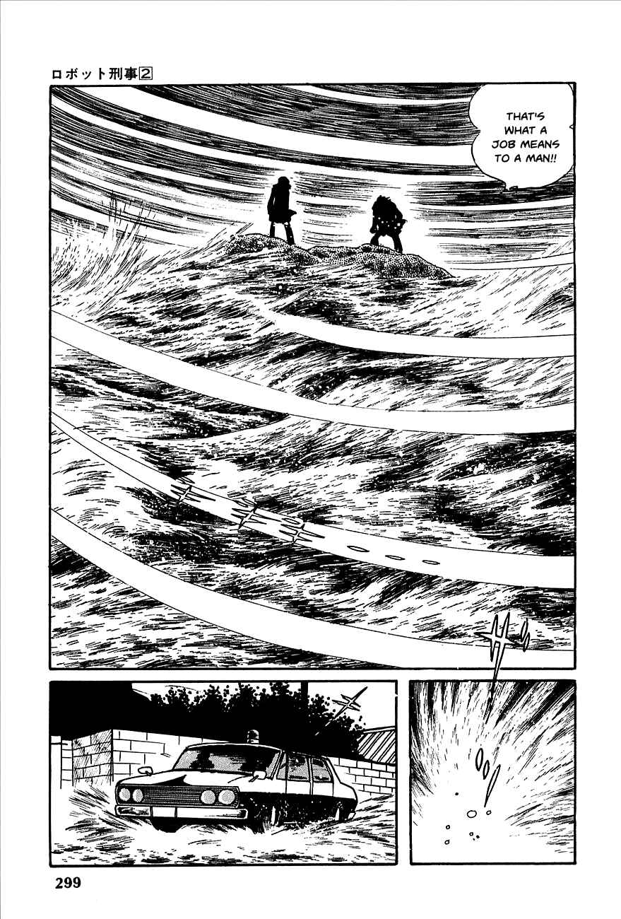 Page 23 Chapter 23 Robot Keiji
