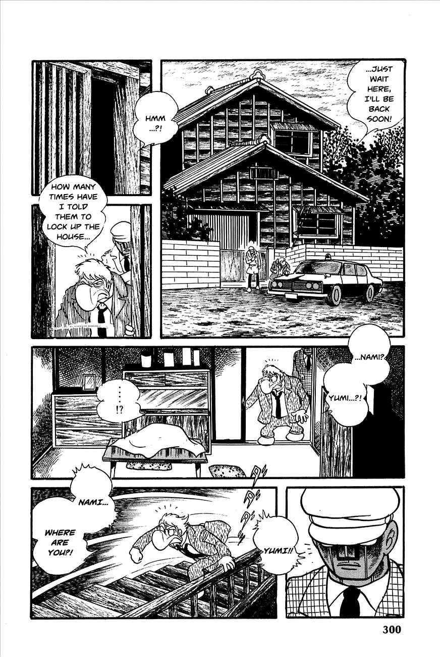 Page 24 Chapter 23 Robot Keiji