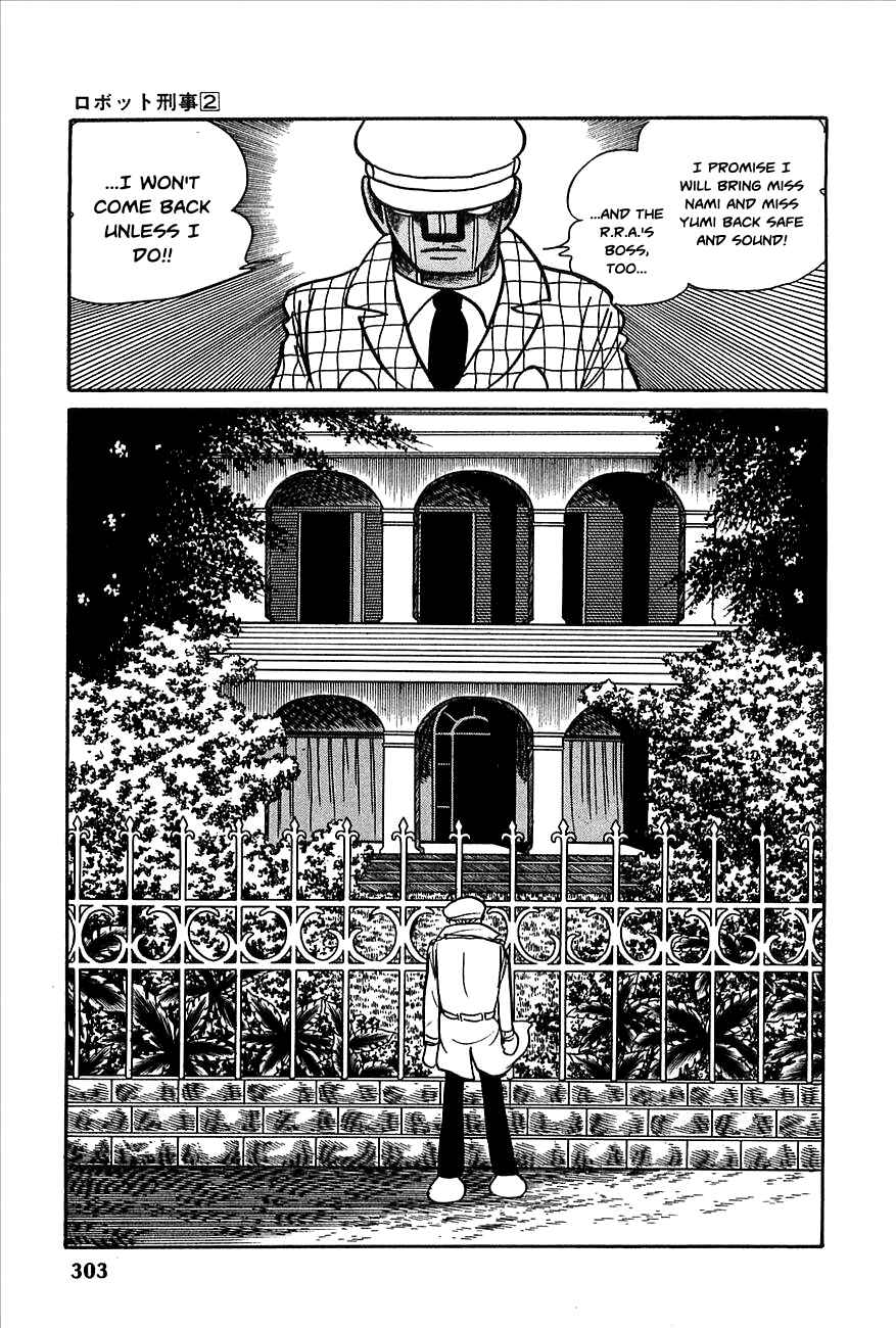 Page 27 Chapter 23 Robot Keiji