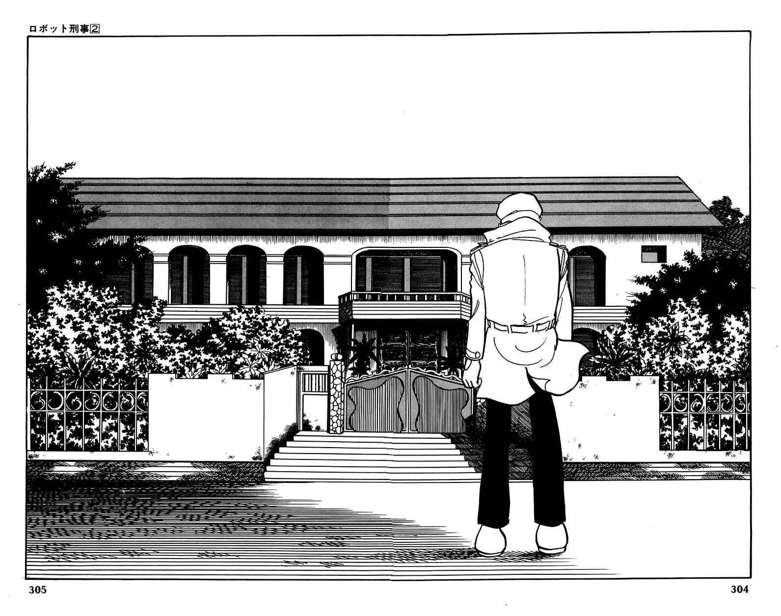 Page 28 Chapter 23 Robot Keiji