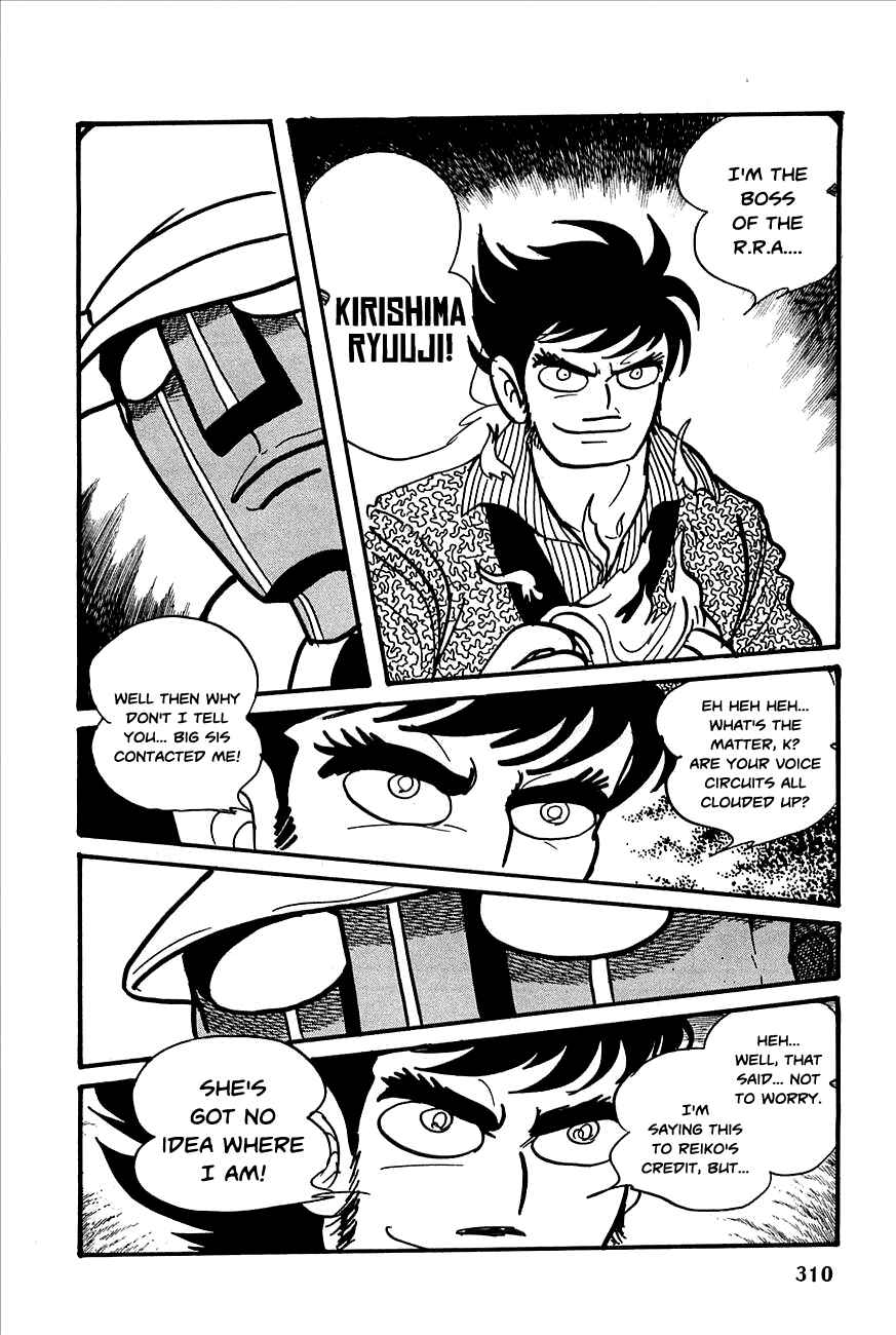 Page 33 Chapter 23 Robot Keiji