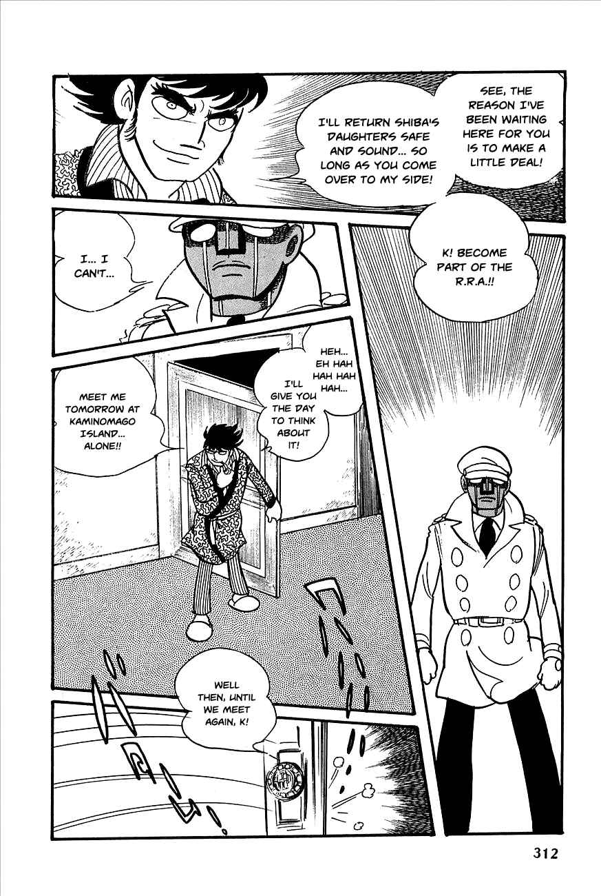 Page 35 Chapter 23 Robot Keiji
