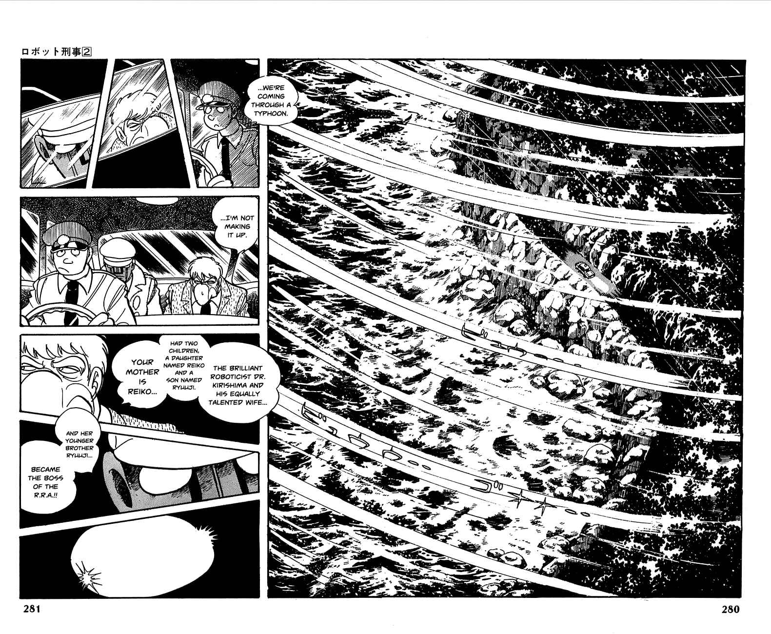 Page 6 Chapter 23 Robot Keiji