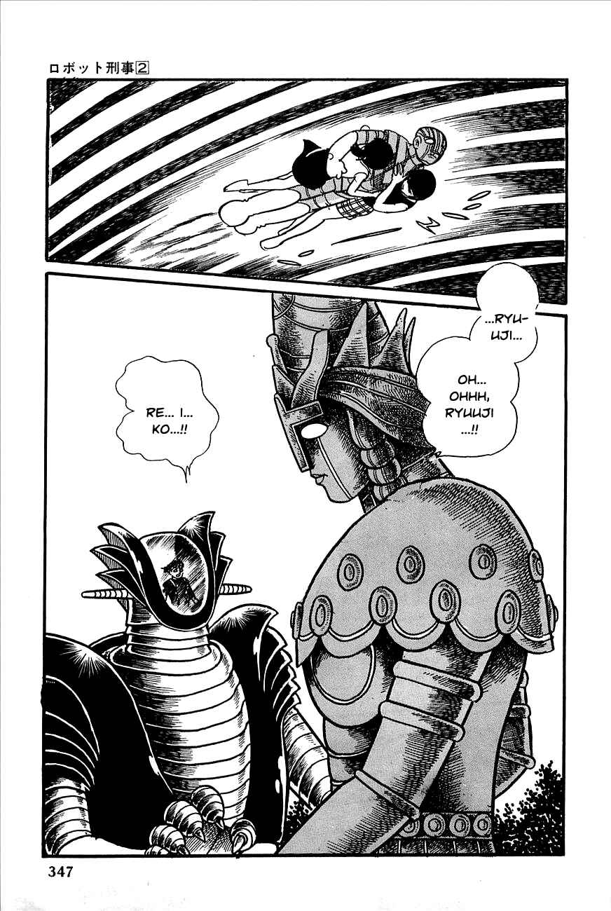 Page 64 Chapter 23 Robot Keiji