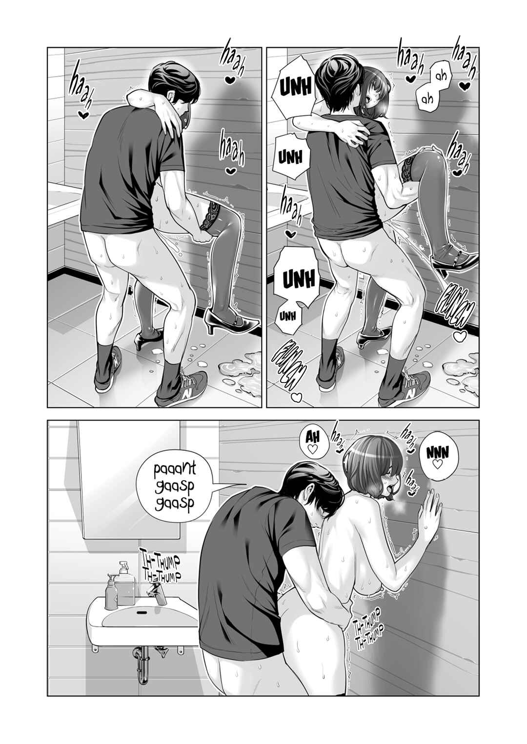 Page 104 Chapter 2 Jichikai no Hitozuma wa Totemo Ecchi deshita.