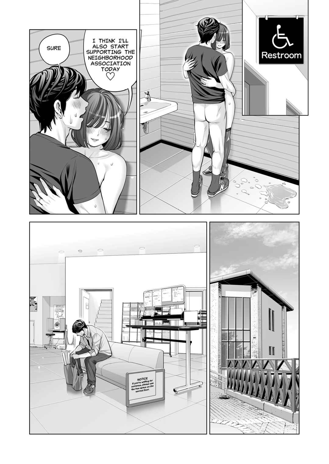 Page 106 Chapter 2 Jichikai no Hitozuma wa Totemo Ecchi deshita.