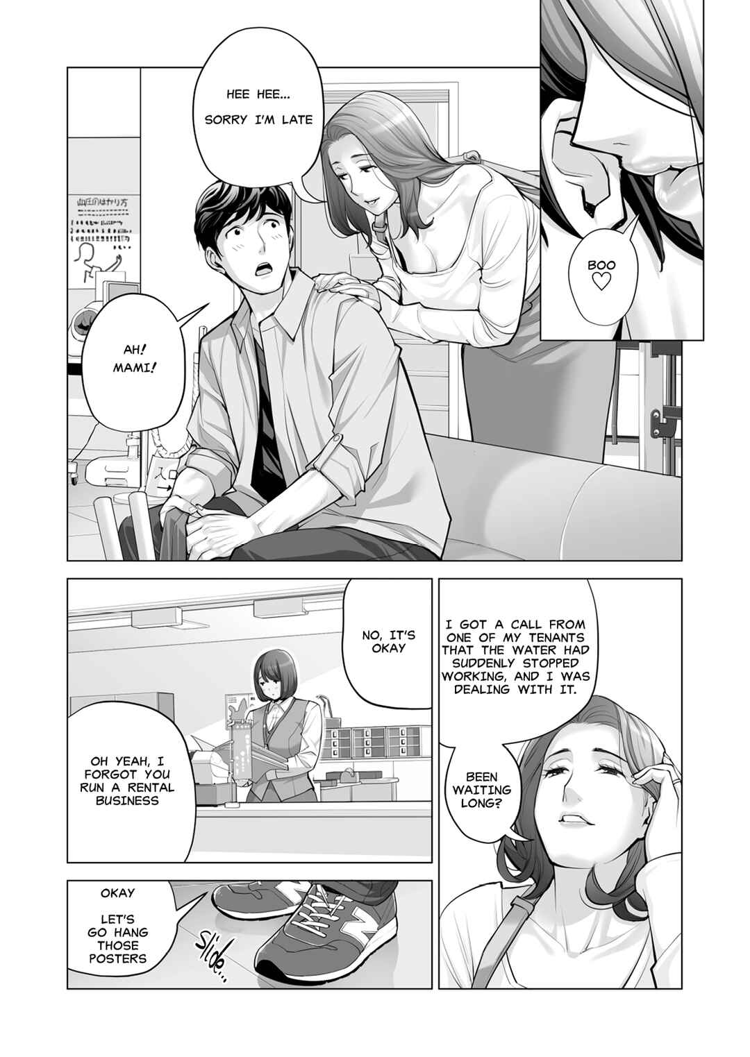 Page 107 Chapter 2 Jichikai no Hitozuma wa Totemo Ecchi deshita.
