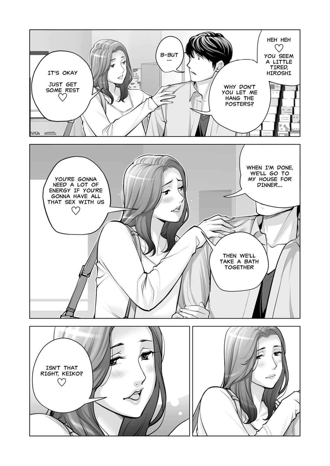 Page 109 Chapter 2 Jichikai no Hitozuma wa Totemo Ecchi deshita.