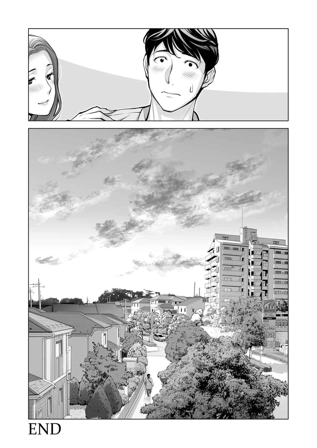 Page 111 Chapter 2 Jichikai no Hitozuma wa Totemo Ecchi deshita.