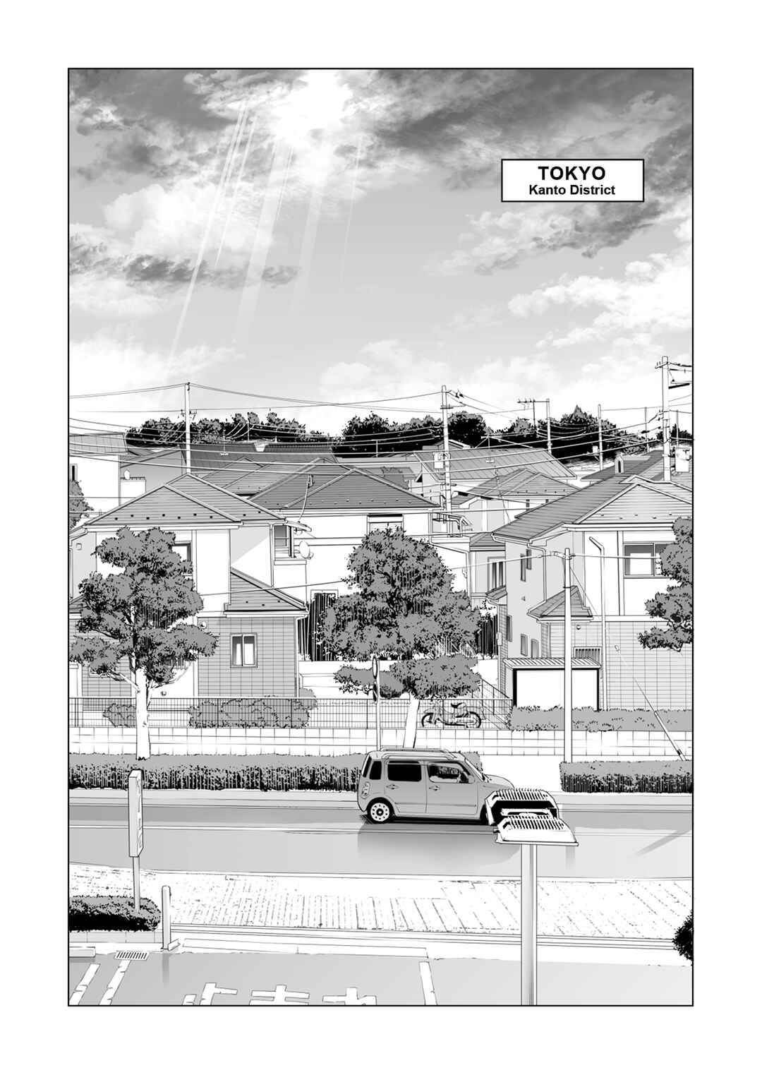 Page 4 Chapter 2 Jichikai no Hitozuma wa Totemo Ecchi deshita.