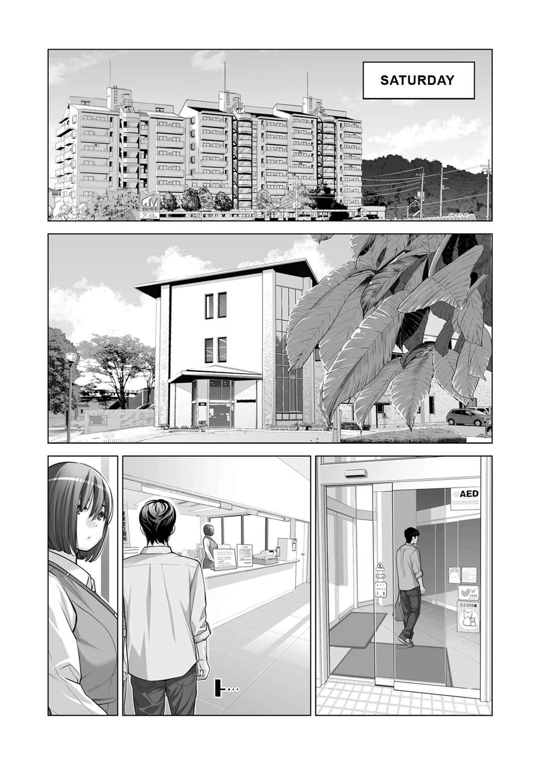 Page 43 Chapter 2 Jichikai no Hitozuma wa Totemo Ecchi deshita.