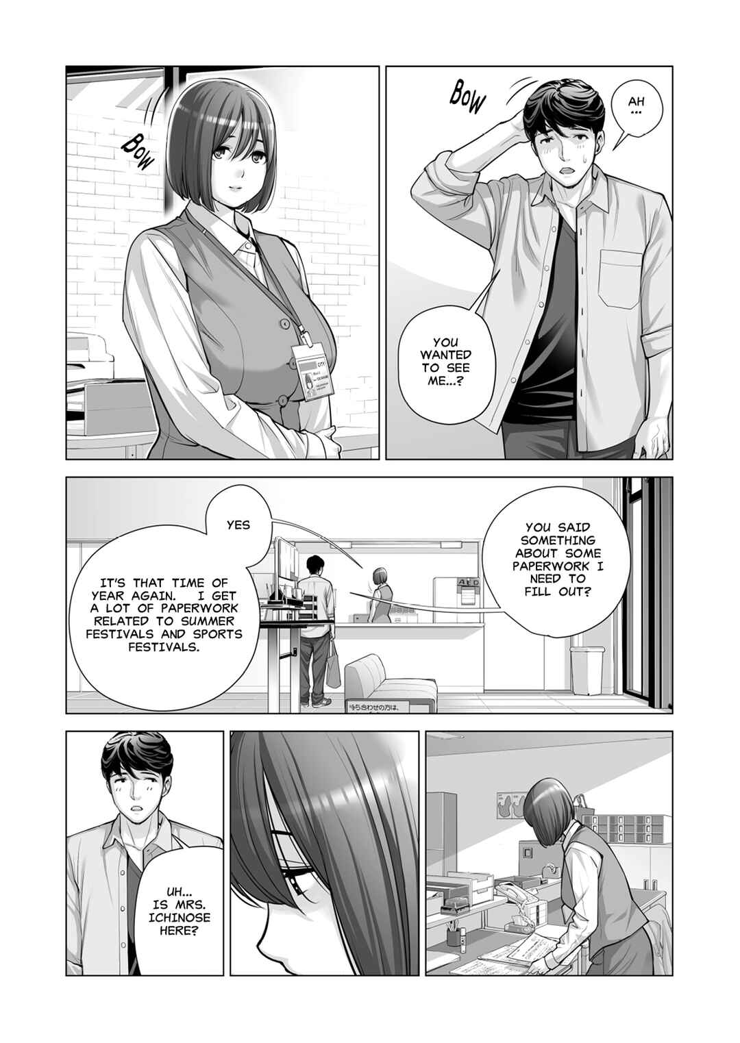 Page 44 Chapter 2 Jichikai no Hitozuma wa Totemo Ecchi deshita.