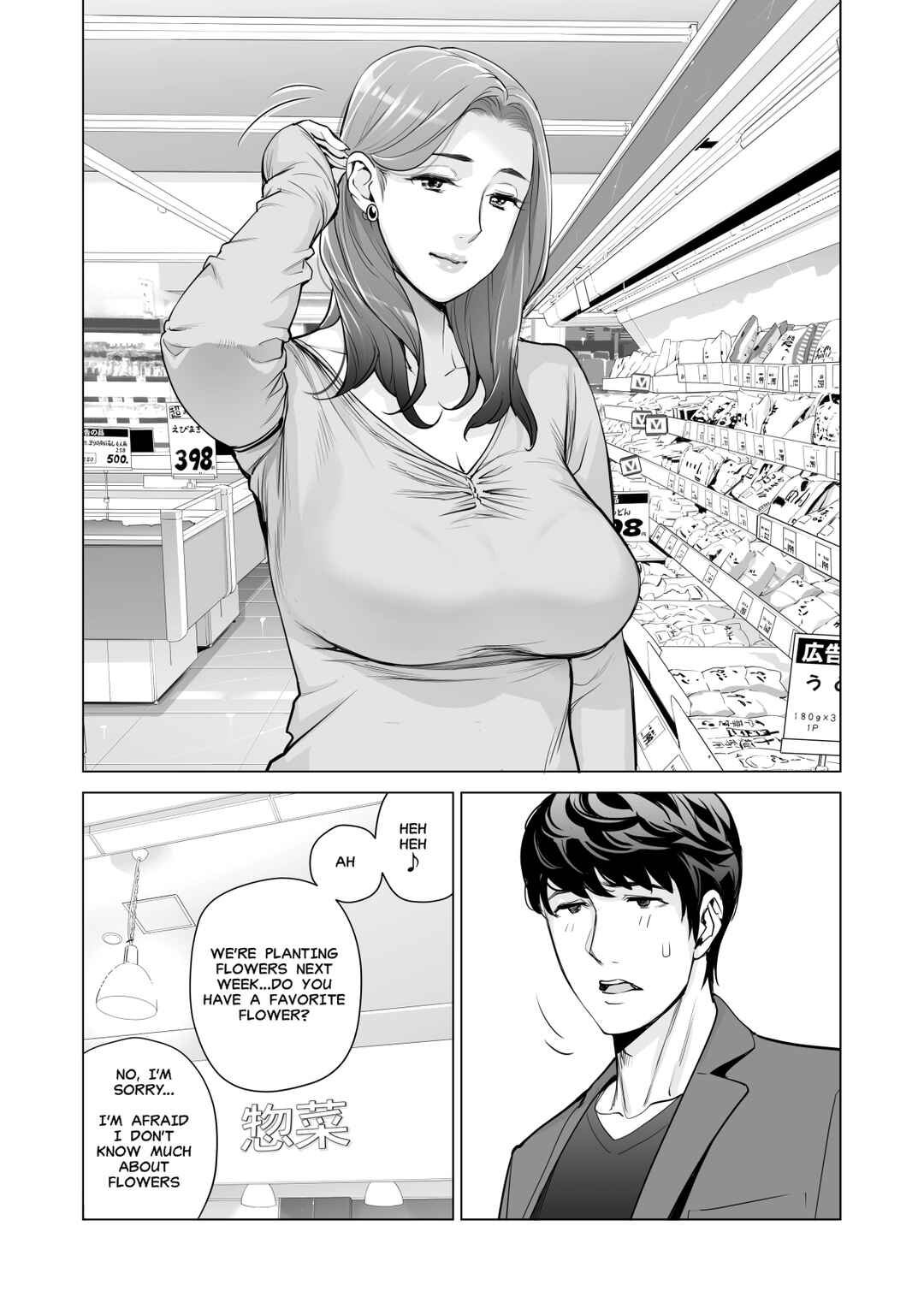 Page 27 Chapter 1 Jichikai no Hitozuma wa Totemo Ecchi deshita.