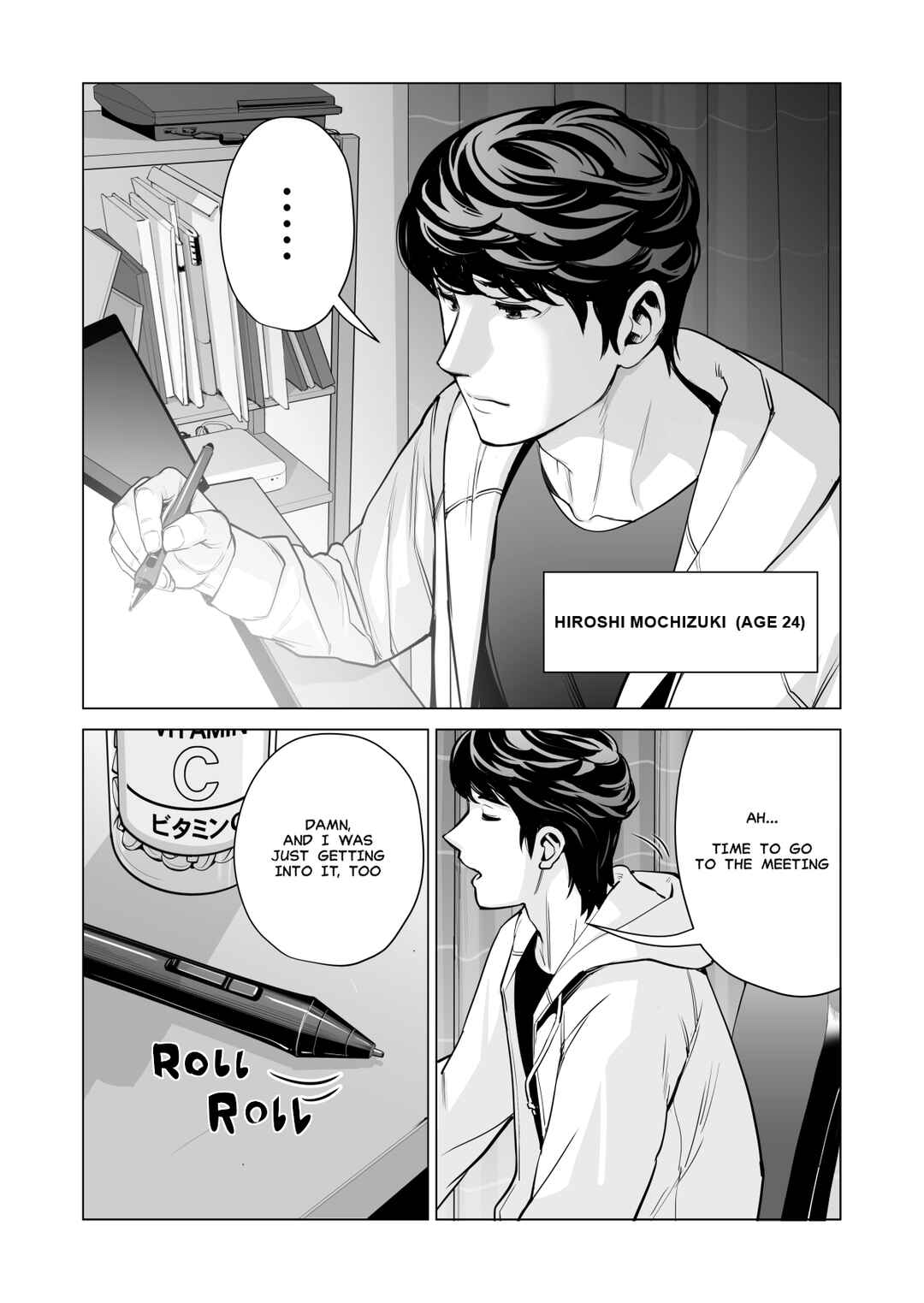 Page 5 Chapter 1 Jichikai no Hitozuma wa Totemo Ecchi deshita.