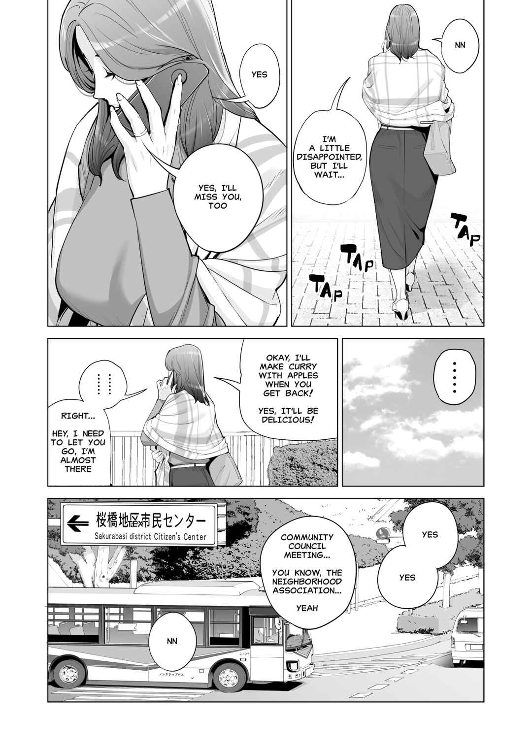 Page 7 Chapter 1 Jichikai no Hitozuma wa Totemo Ecchi deshita.