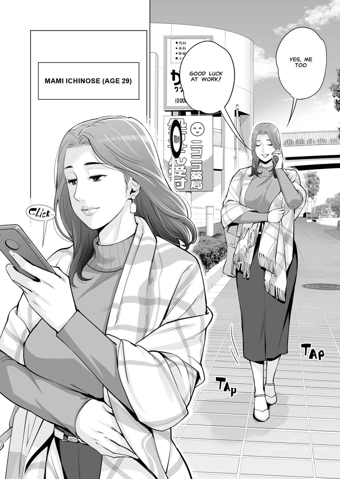 Page 8 Chapter 1 Jichikai no Hitozuma wa Totemo Ecchi deshita.