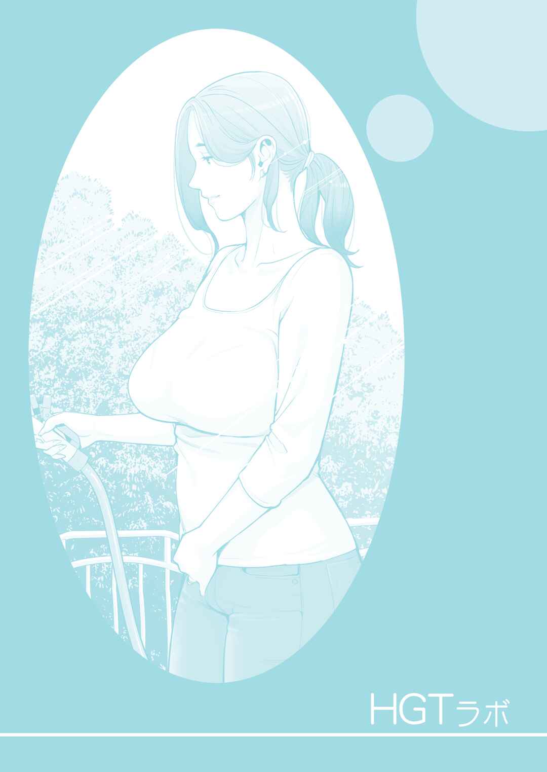 Page 92 Chapter 1 Jichikai no Hitozuma wa Totemo Ecchi deshita.