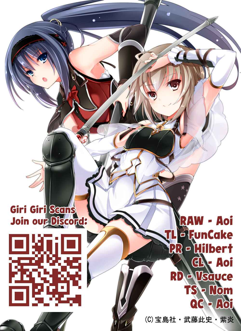 Page 33 Chapter 3 Manowa - Mamono Taosu Nouryoku Ubau Watashi Tsuyoku Naru