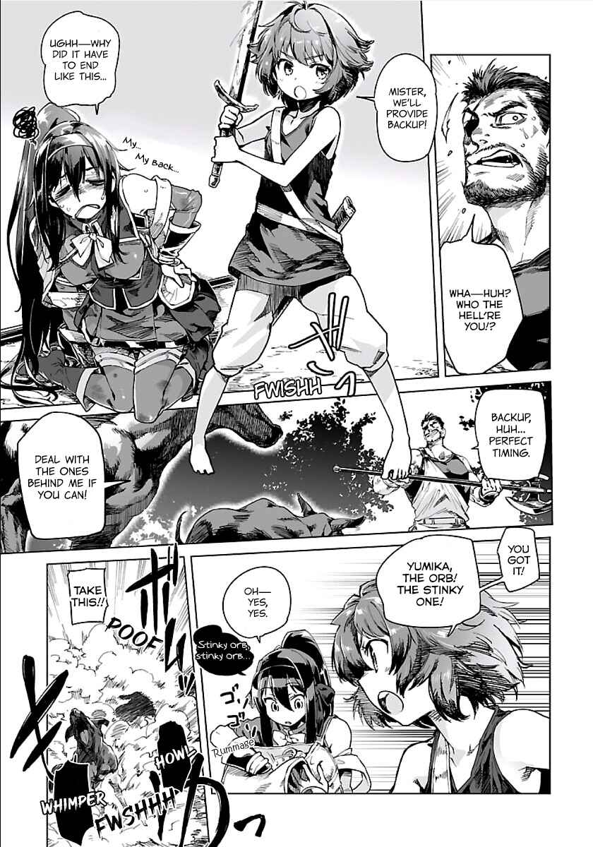 Page 15 Chapter 2 Manowa - Mamono Taosu Nouryoku Ubau Watashi Tsuyoku Naru