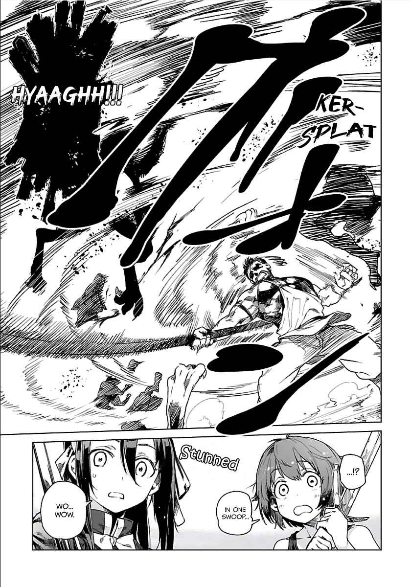 Page 19 Chapter 2 Manowa - Mamono Taosu Nouryoku Ubau Watashi Tsuyoku Naru