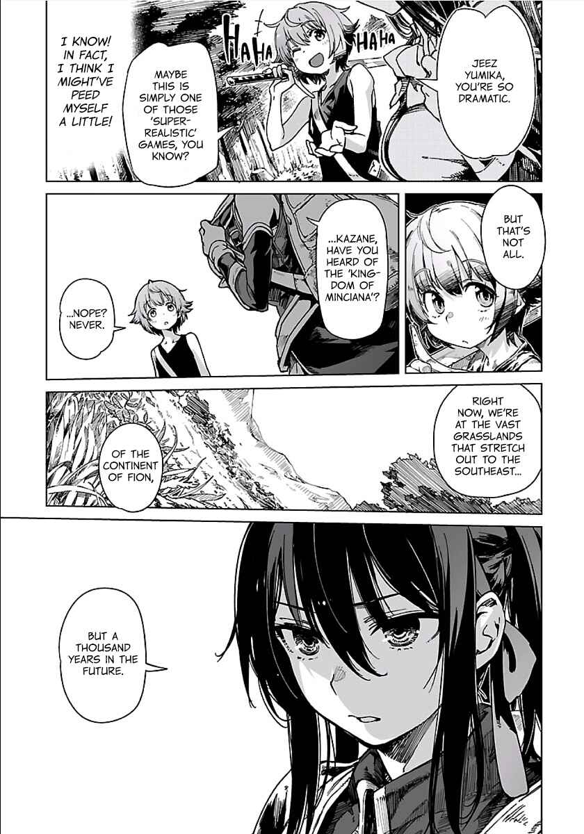 Page 3 Chapter 2 Manowa - Mamono Taosu Nouryoku Ubau Watashi Tsuyoku Naru