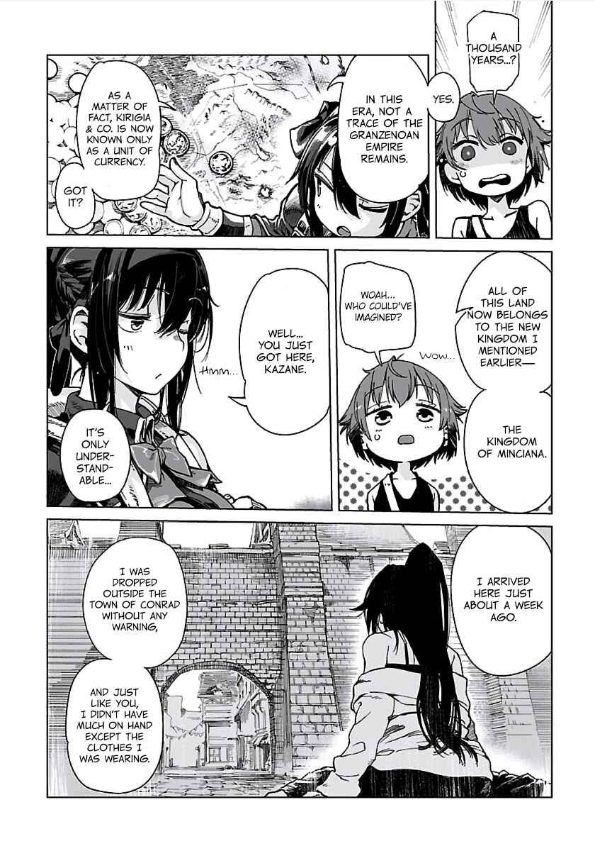 Page 4 Chapter 2 Manowa - Mamono Taosu Nouryoku Ubau Watashi Tsuyoku Naru