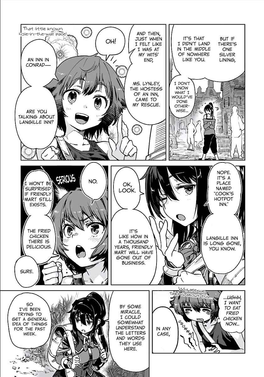 Page 5 Chapter 2 Manowa - Mamono Taosu Nouryoku Ubau Watashi Tsuyoku Naru