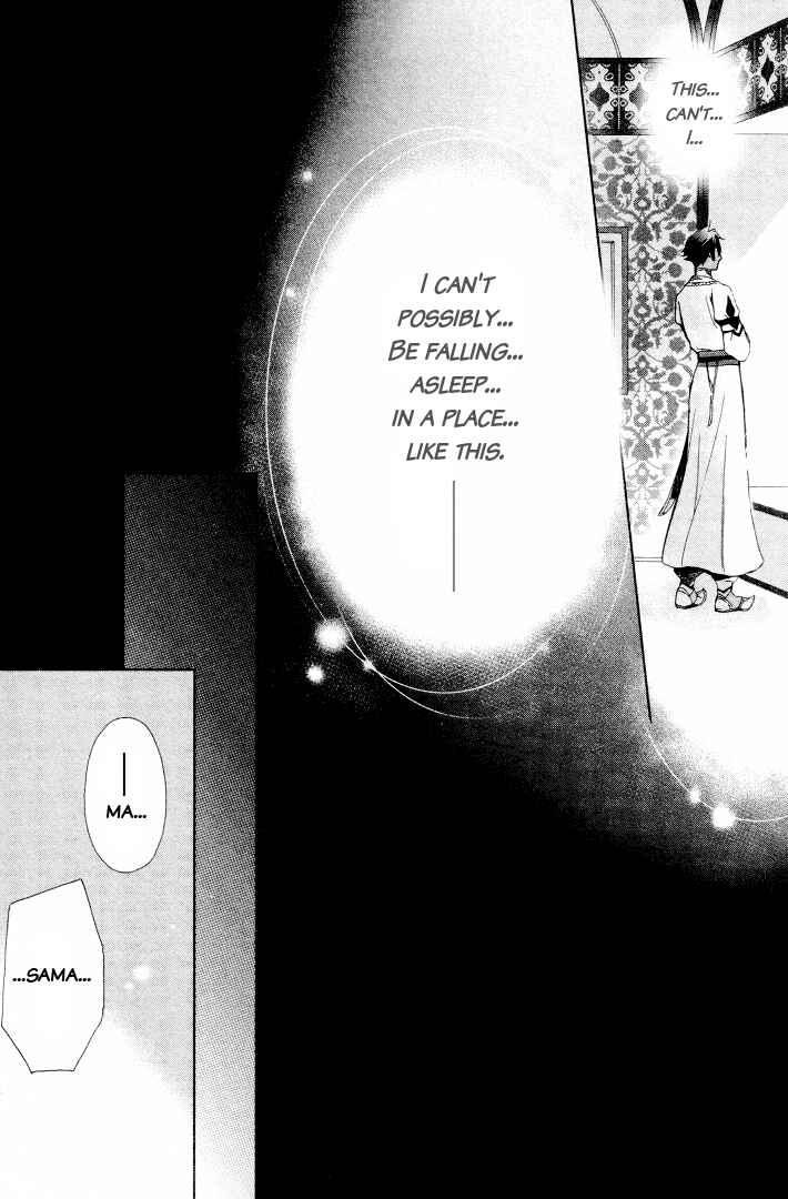 Page 11 Chapter 4 Garnet Cradle - Gekkou no Aria