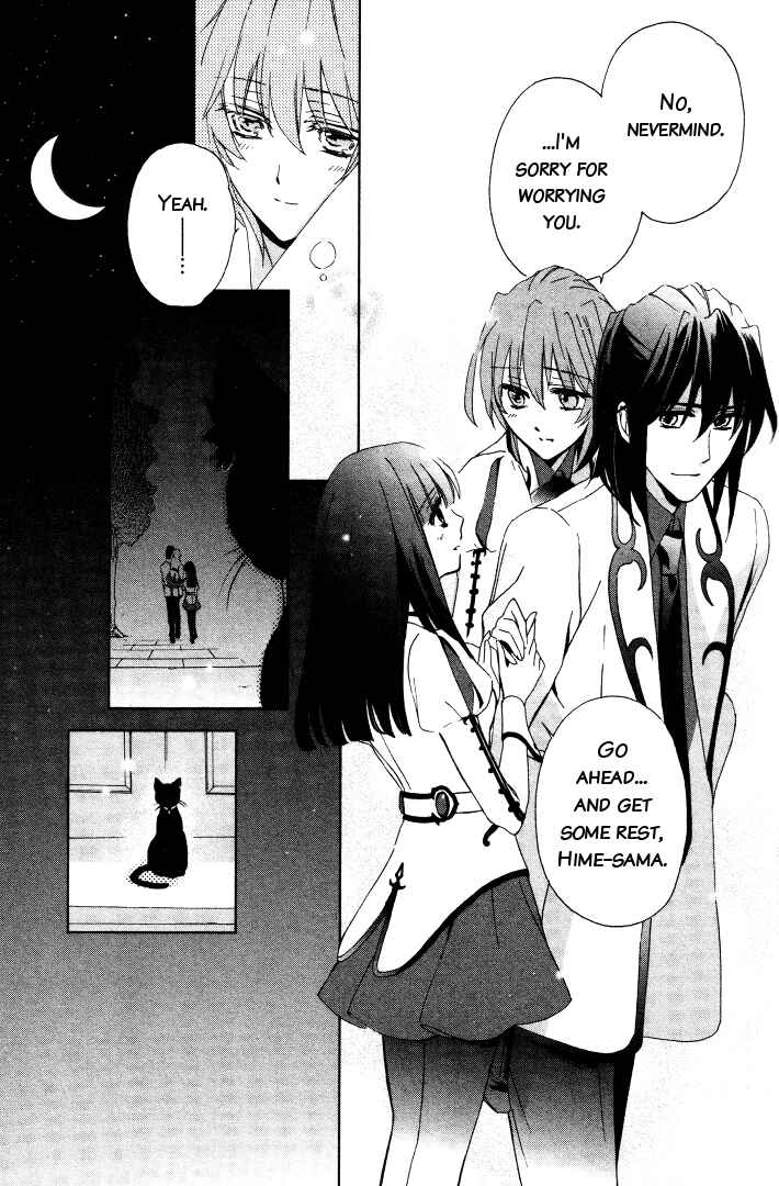 Page 15 Chapter 4 Garnet Cradle - Gekkou no Aria