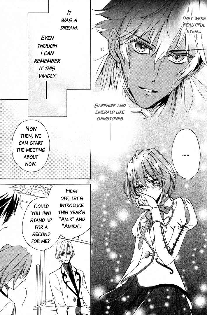 Page 19 Chapter 4 Garnet Cradle - Gekkou no Aria