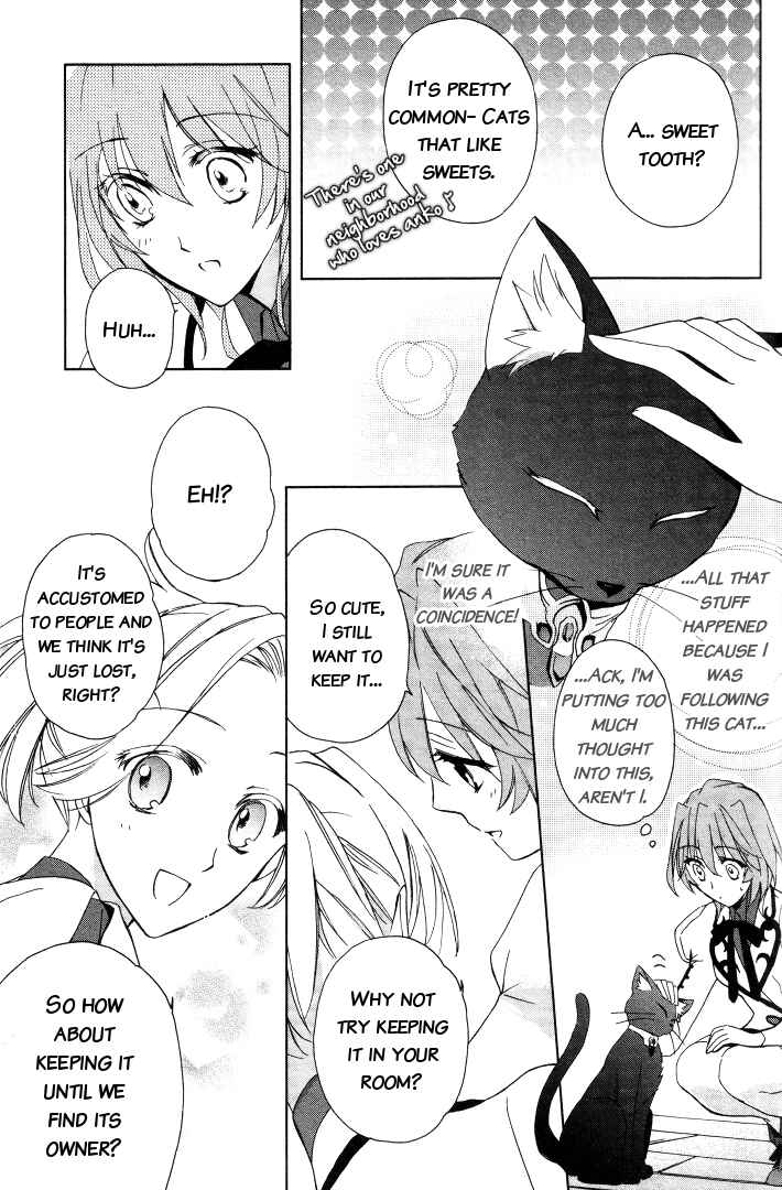 Page 25 Chapter 4 Garnet Cradle - Gekkou no Aria