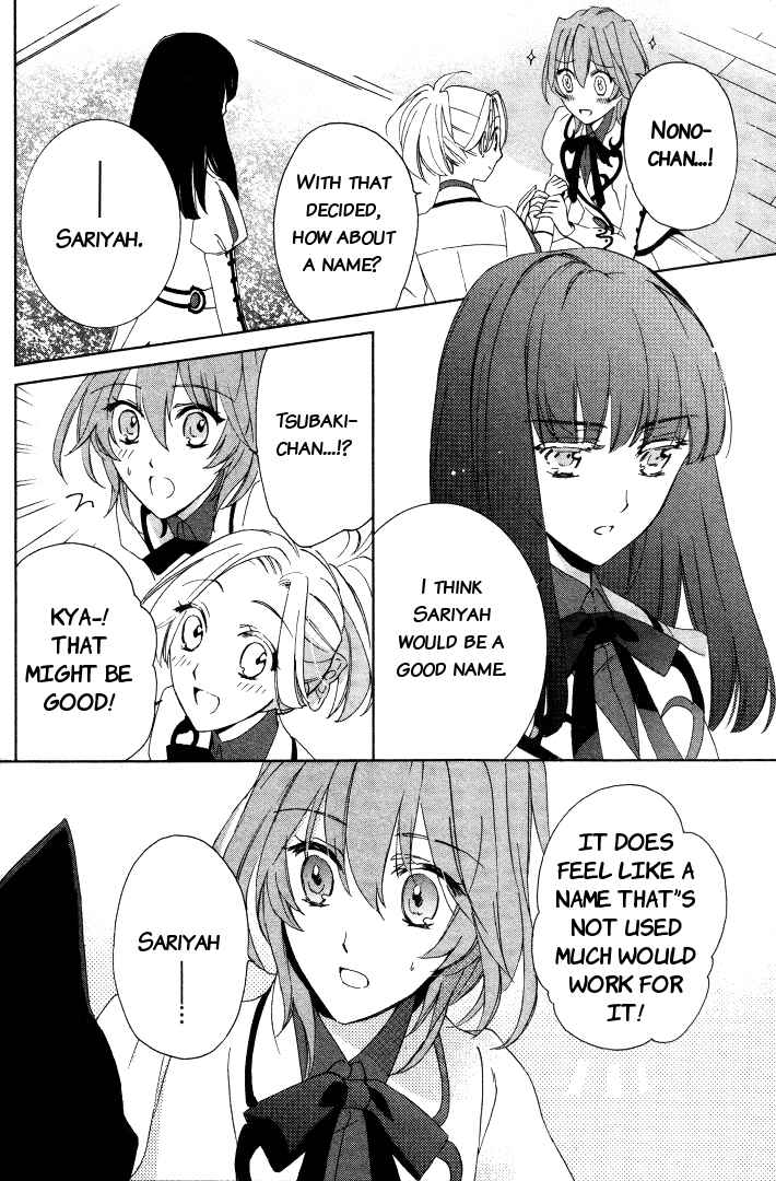 Page 26 Chapter 4 Garnet Cradle - Gekkou no Aria