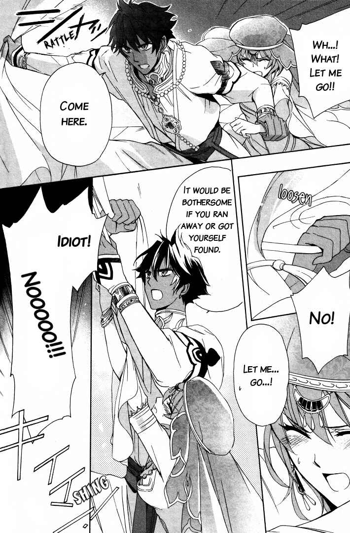 Page 4 Chapter 4 Garnet Cradle - Gekkou no Aria