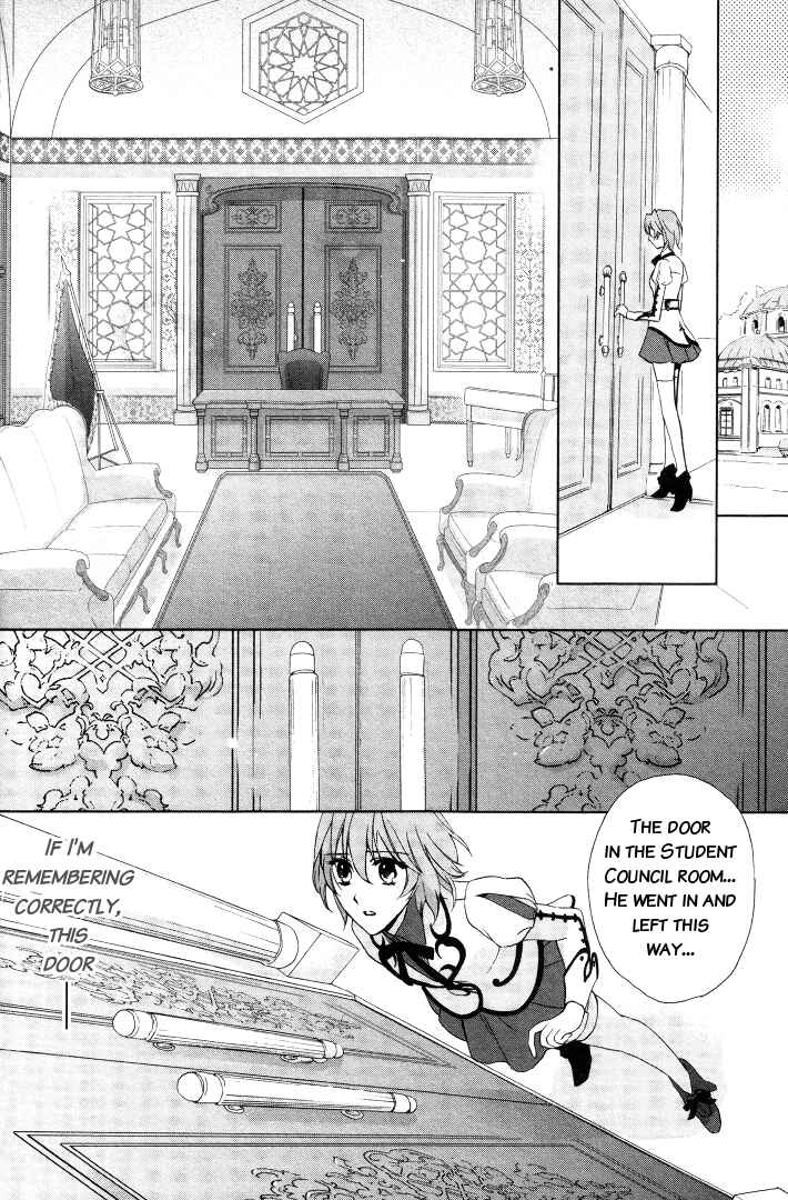 Page 10 Chapter 2 Garnet Cradle - Gekkou no Aria