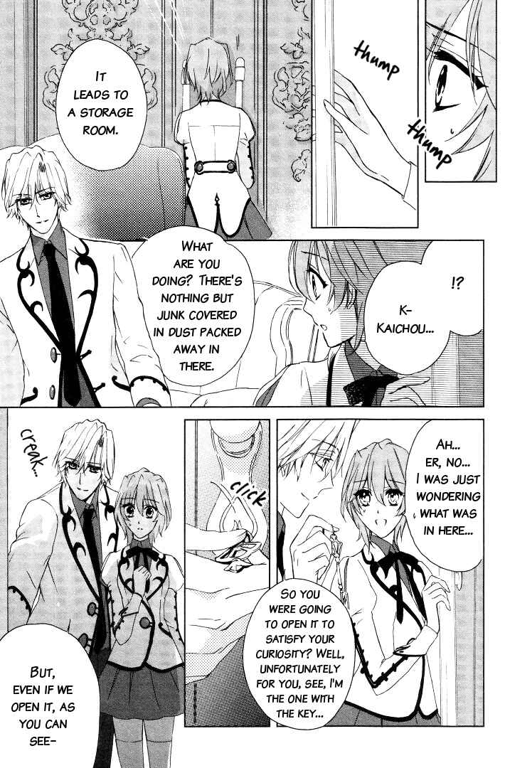 Page 11 Chapter 2 Garnet Cradle - Gekkou no Aria