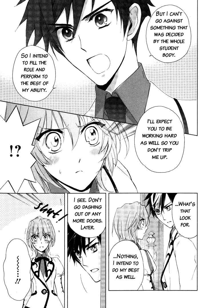 Page 15 Chapter 2 Garnet Cradle - Gekkou no Aria