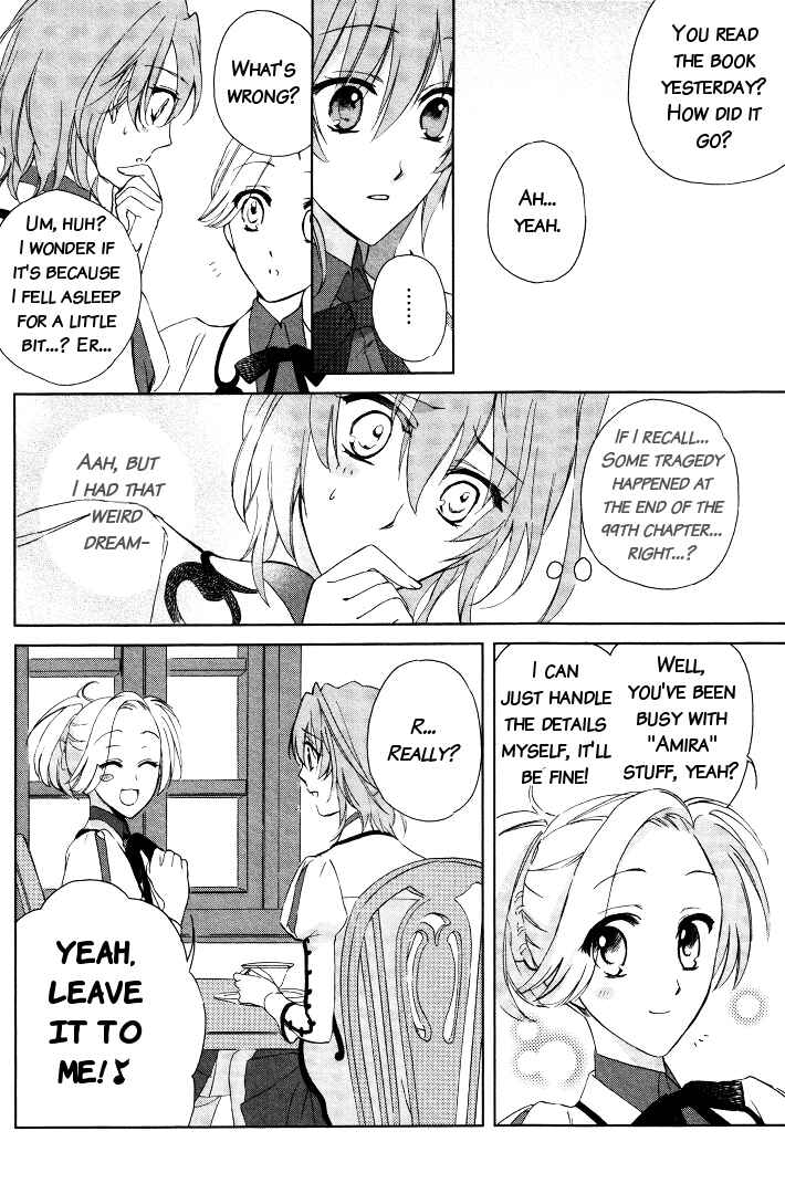 Page 18 Chapter 2 Garnet Cradle - Gekkou no Aria