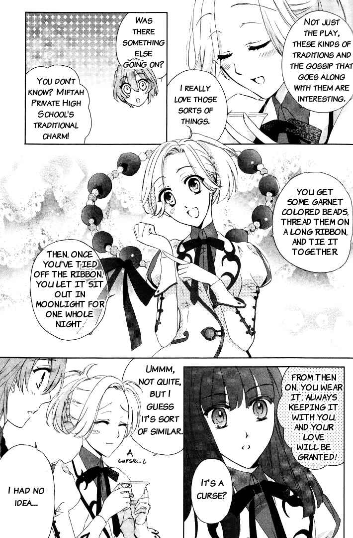 Page 19 Chapter 2 Garnet Cradle - Gekkou no Aria